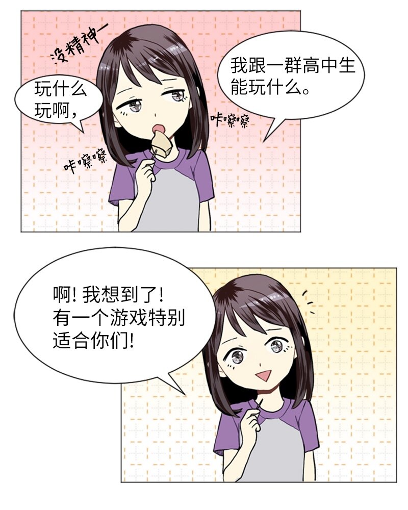 19 暴风前夕145