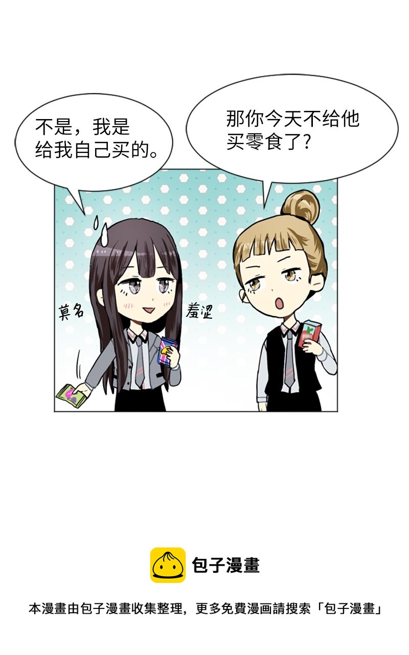 25 秘密恋爱的开始40
