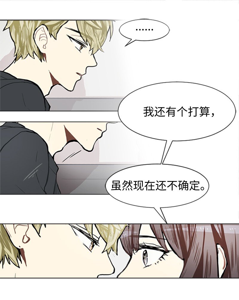 76 一起构想的未来40