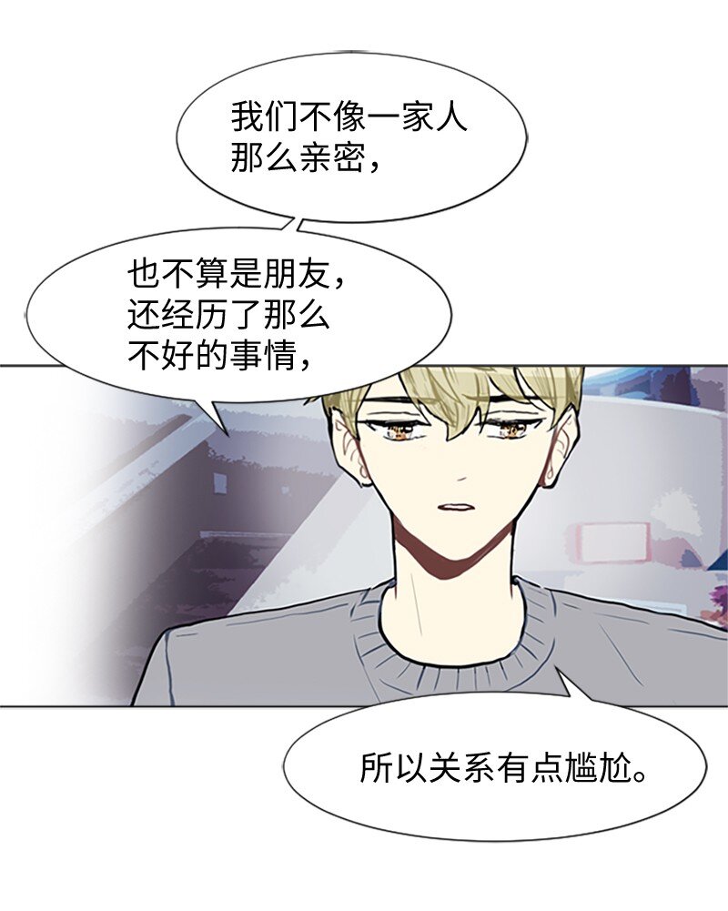 77 最後和你在一起17