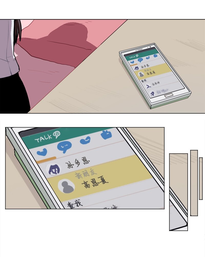 52 那天以後10