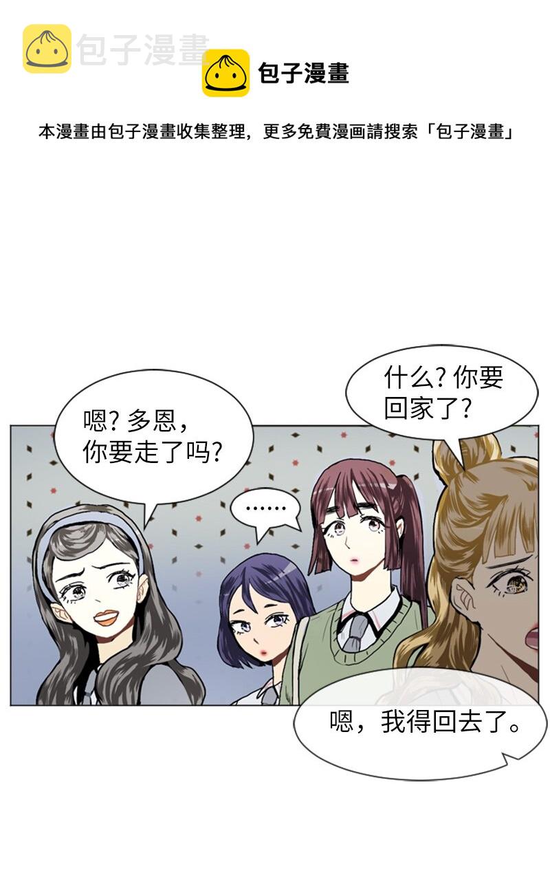 17 恋爱高手和恋爱高手16