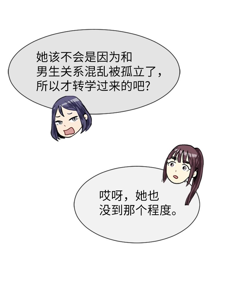 12 微妙的感情关系219