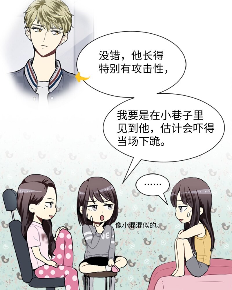 42 讲述过去的他27