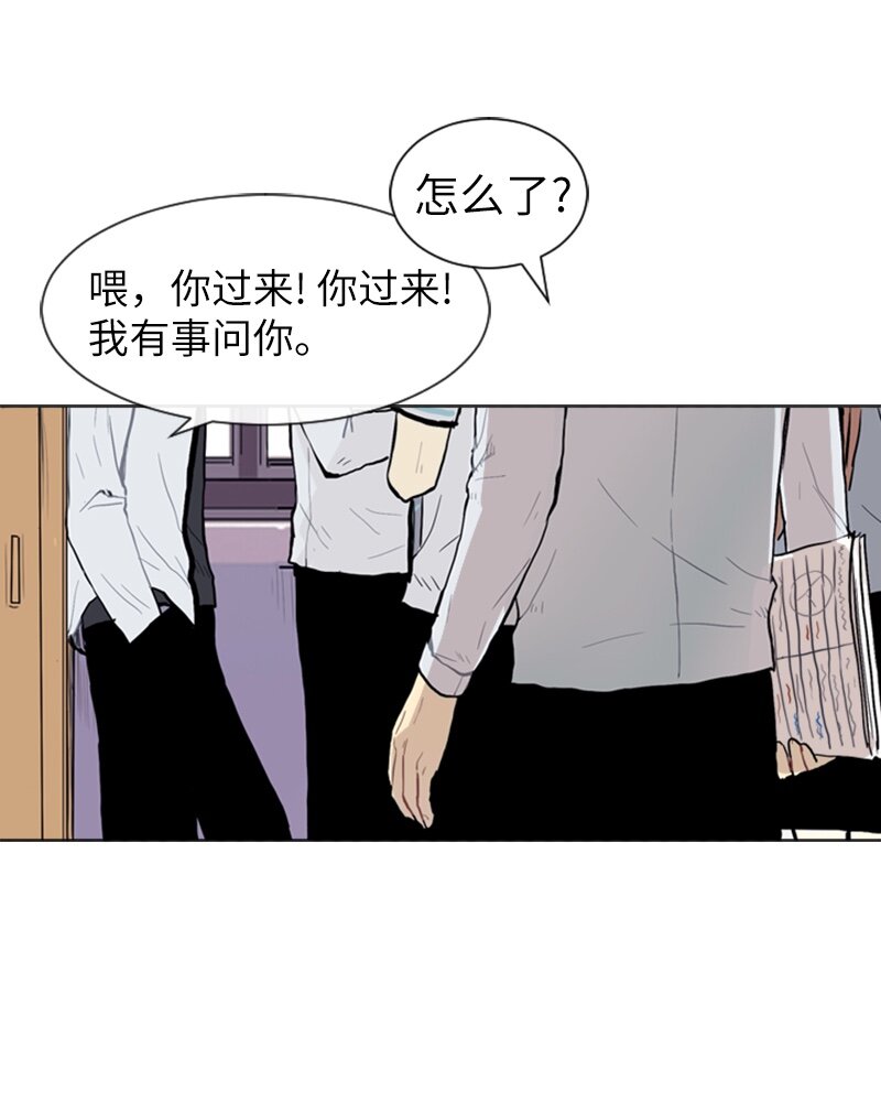 05 恋爱高手21
