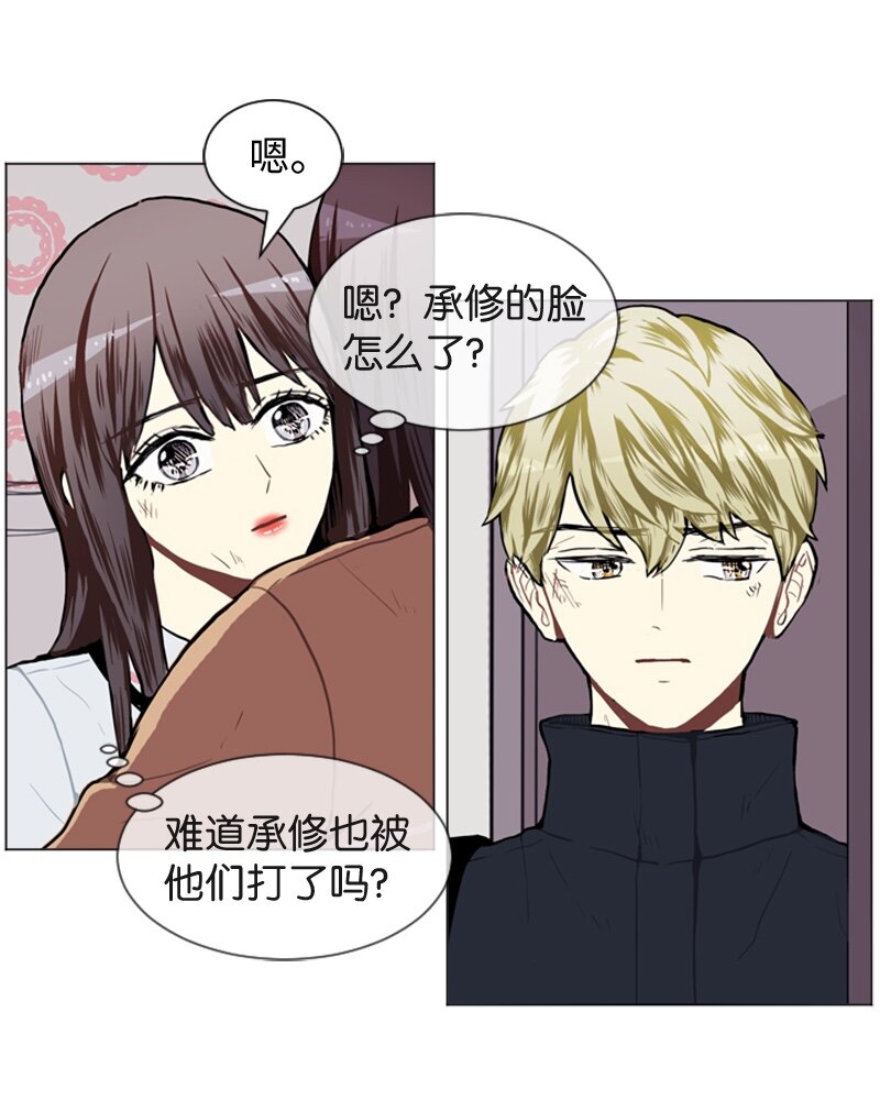 52 那天以後8