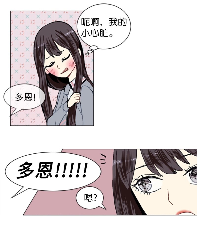 16 关系的变化17