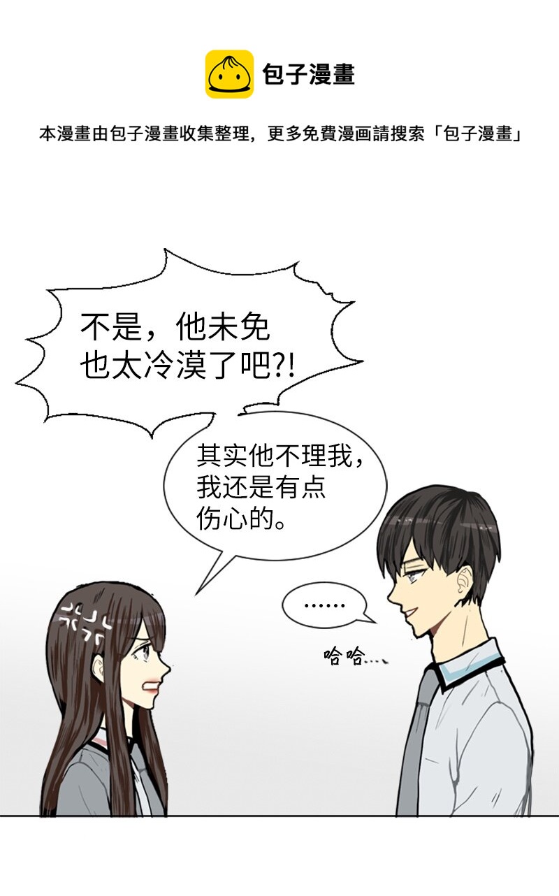 05 恋爱高手60