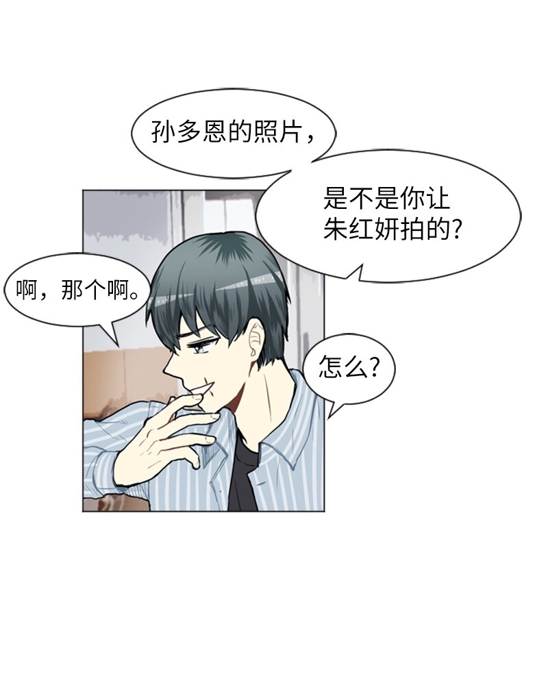 59 理想与现实245