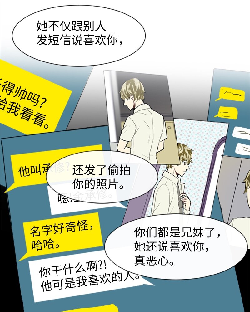 38 小王子与玫瑰花415