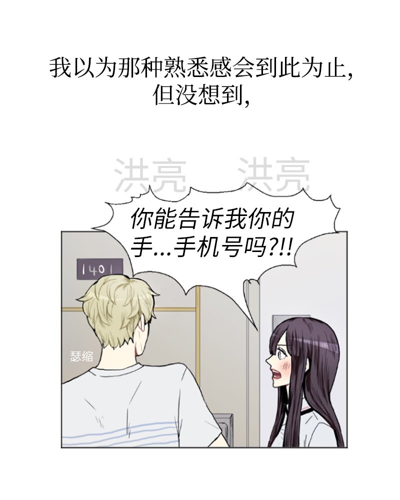 13 少年的熟悉感118