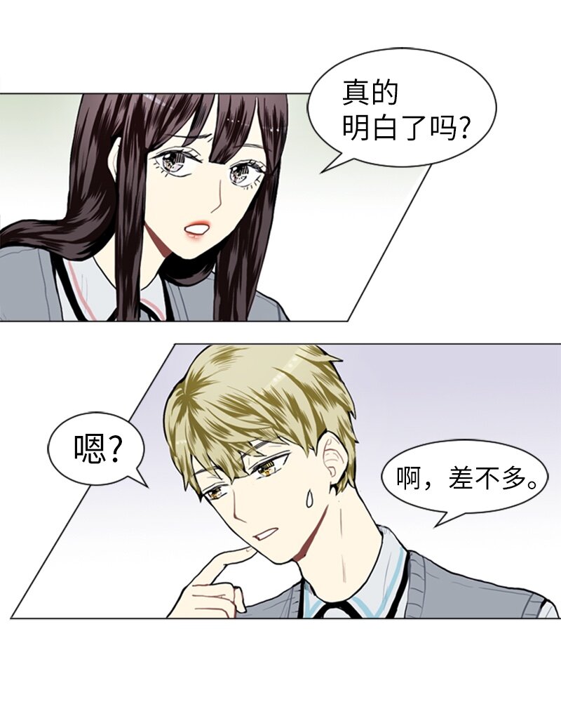 12 微妙的感情关系235