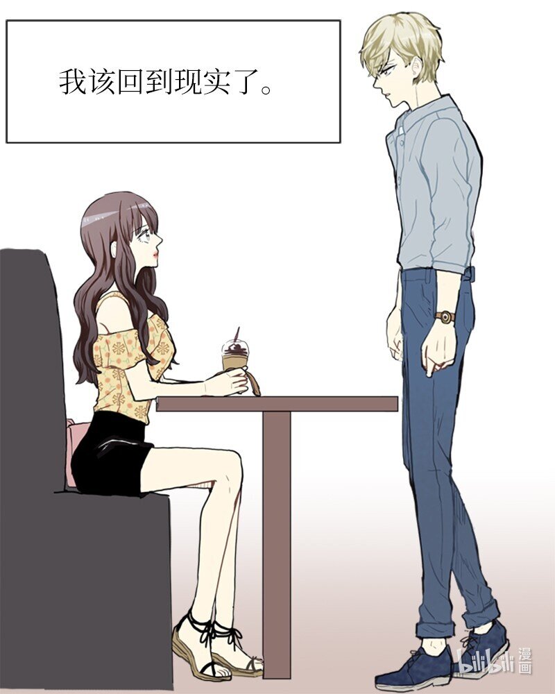68 暧昧的感情和模糊的关系156