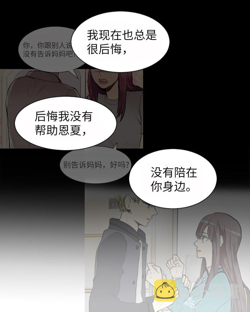 74 心愿35