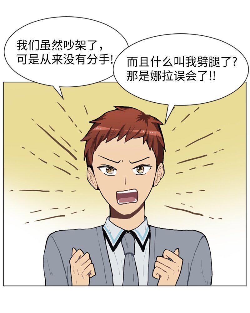 26 蓝颜知己与红颜知己121