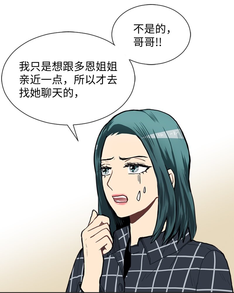 41 爱情高手也会吃醋210