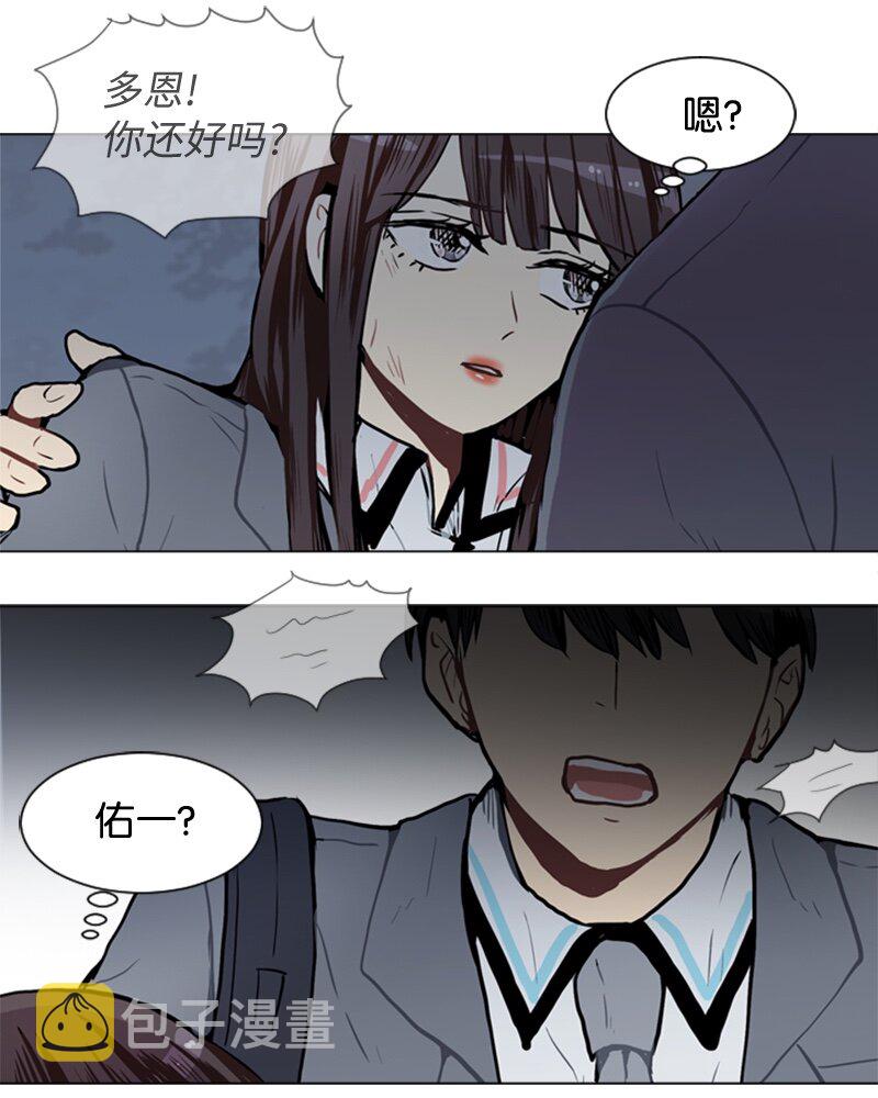 51 噩梦重演245