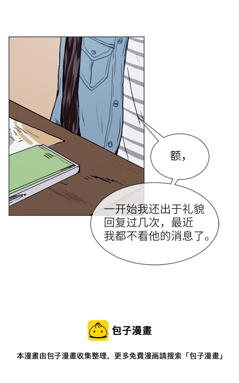 17 恋爱高手和恋爱高手24