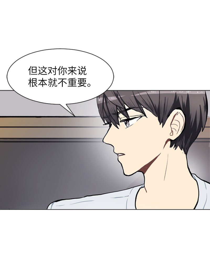 68 暧昧的感情和模糊的关系112