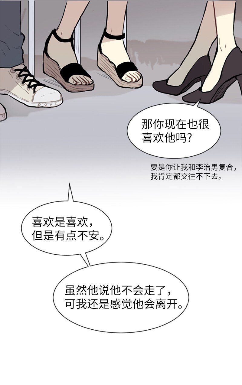 75 亦如初次相恋32