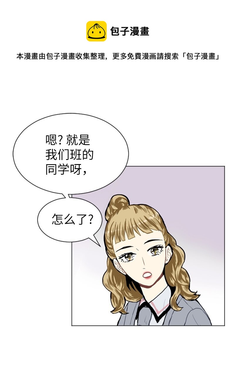 16 关系的变化20