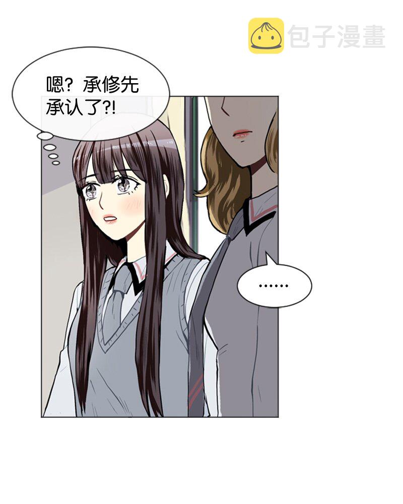 31 公开恋爱110