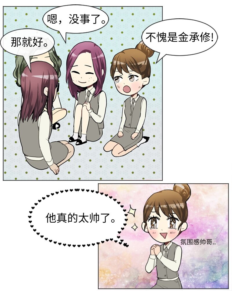 37 小王子与玫瑰花312
