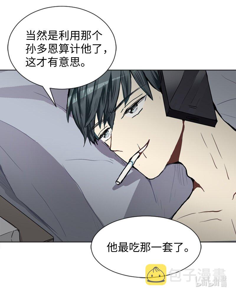 41 爱情高手也会吃醋254