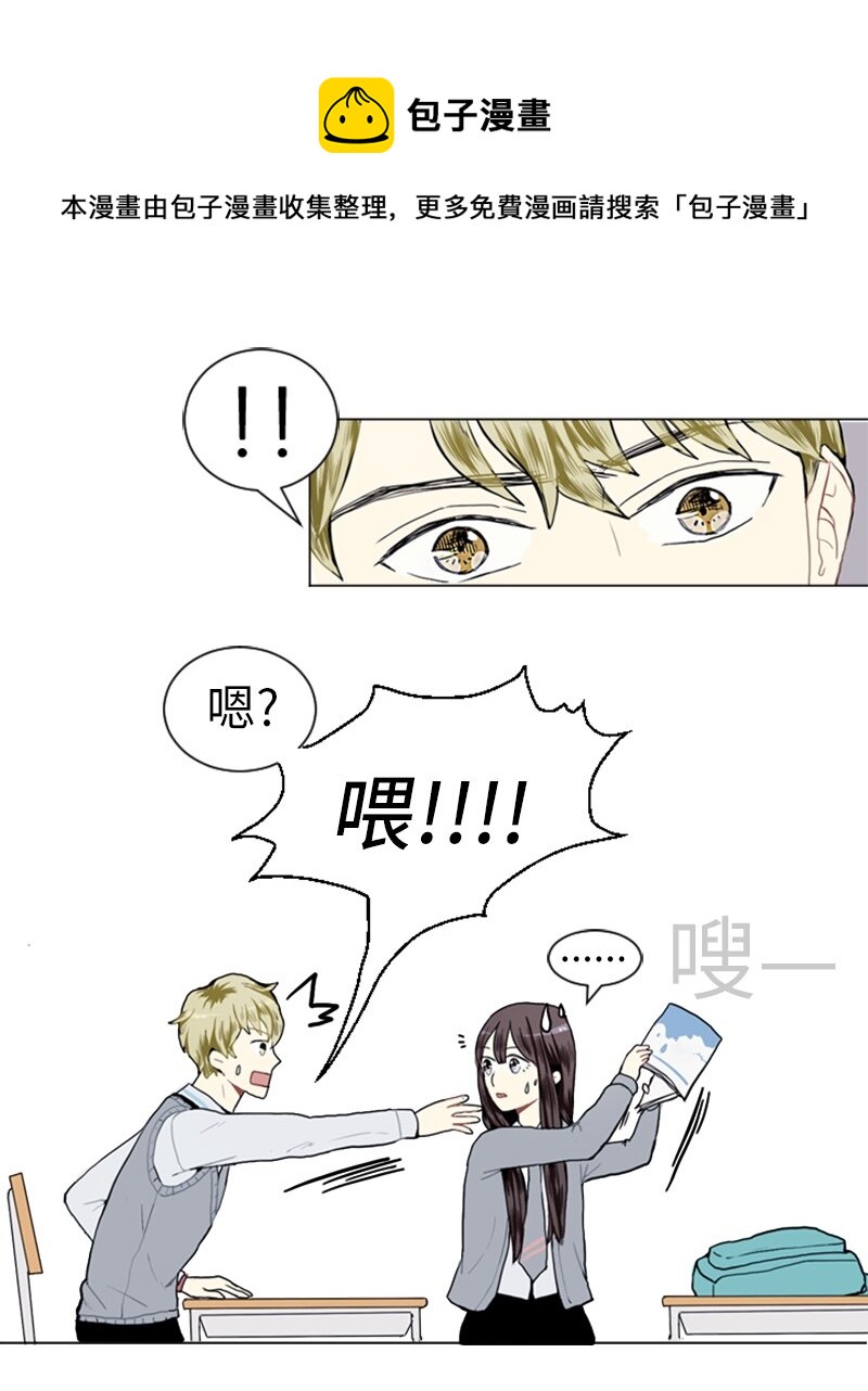 12 微妙的感情关系244