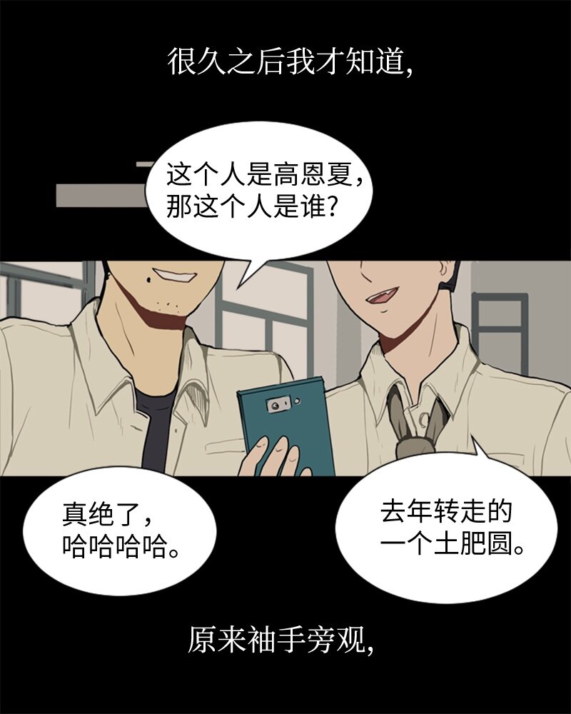 39 纠缠16