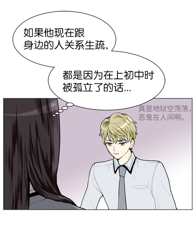 07 给予和接受25