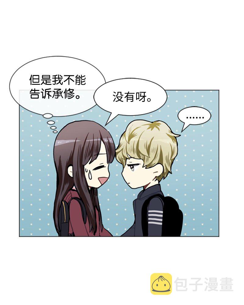 47 分别碰面33