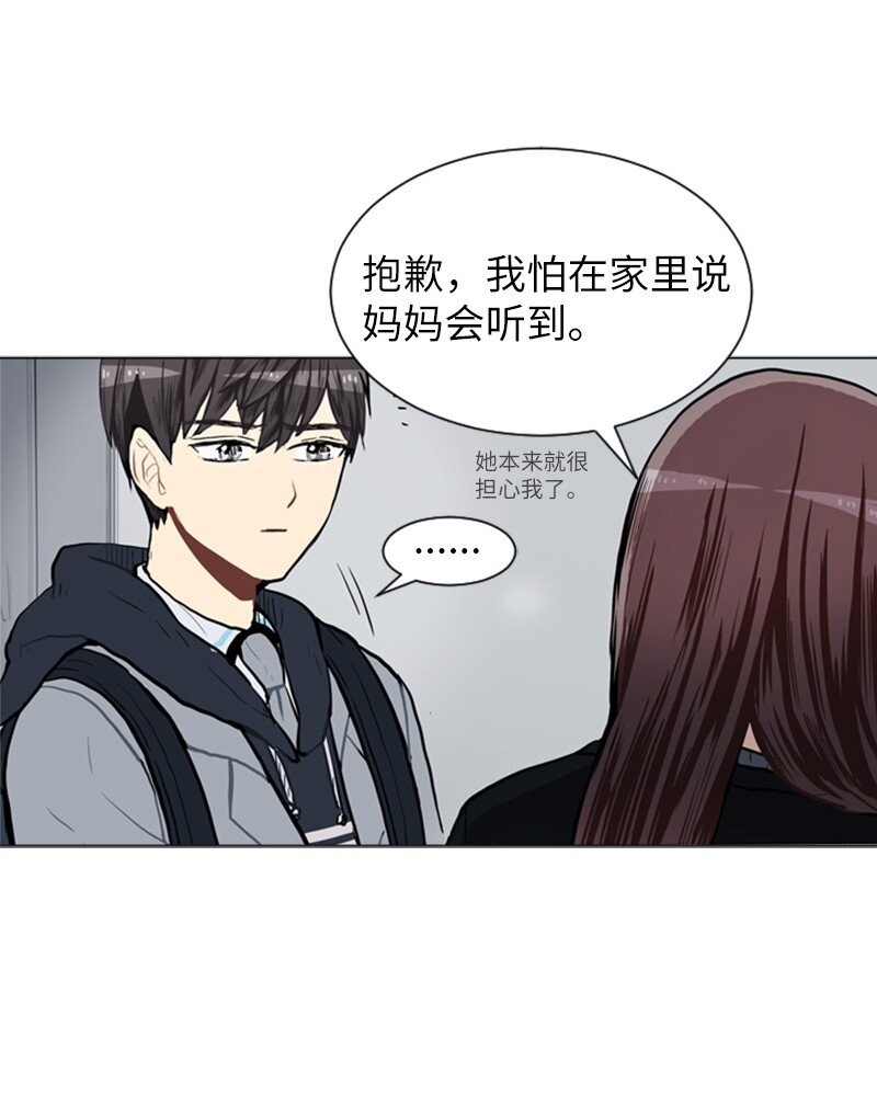 61 理想与现实441
