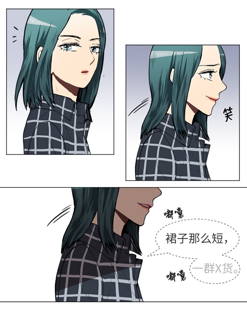 40 爱情高手也会吃醋139