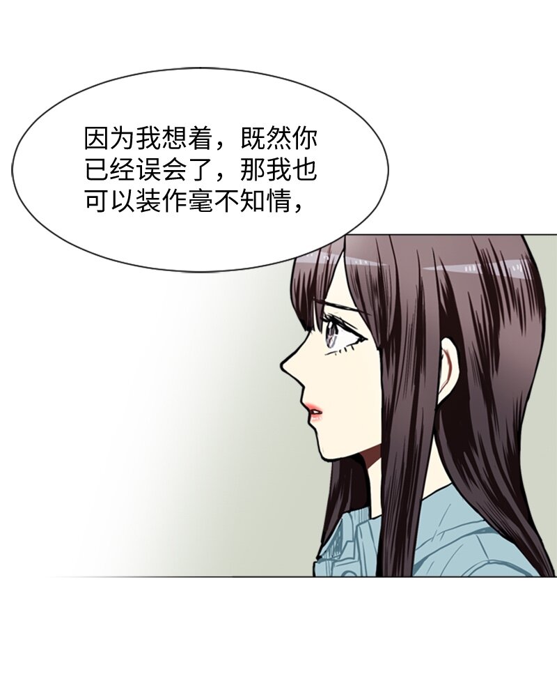 42 讲述过去的他17