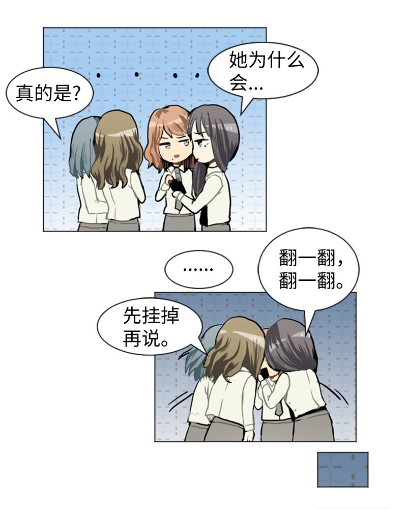 37 小王子与玫瑰花351