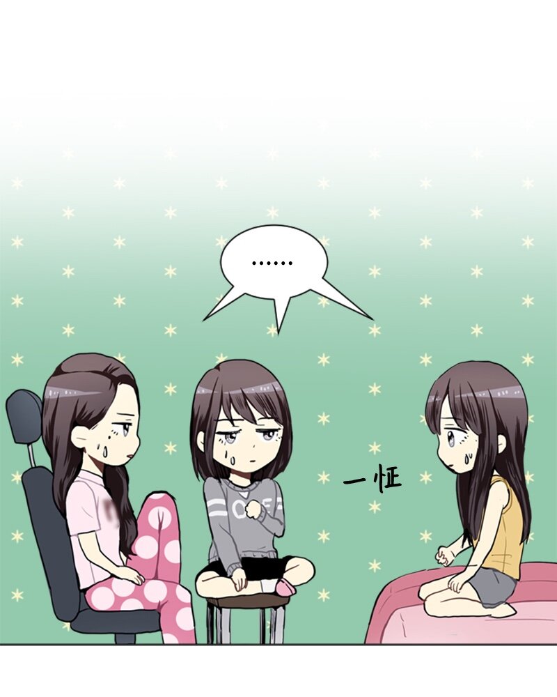 42 讲述过去的他39