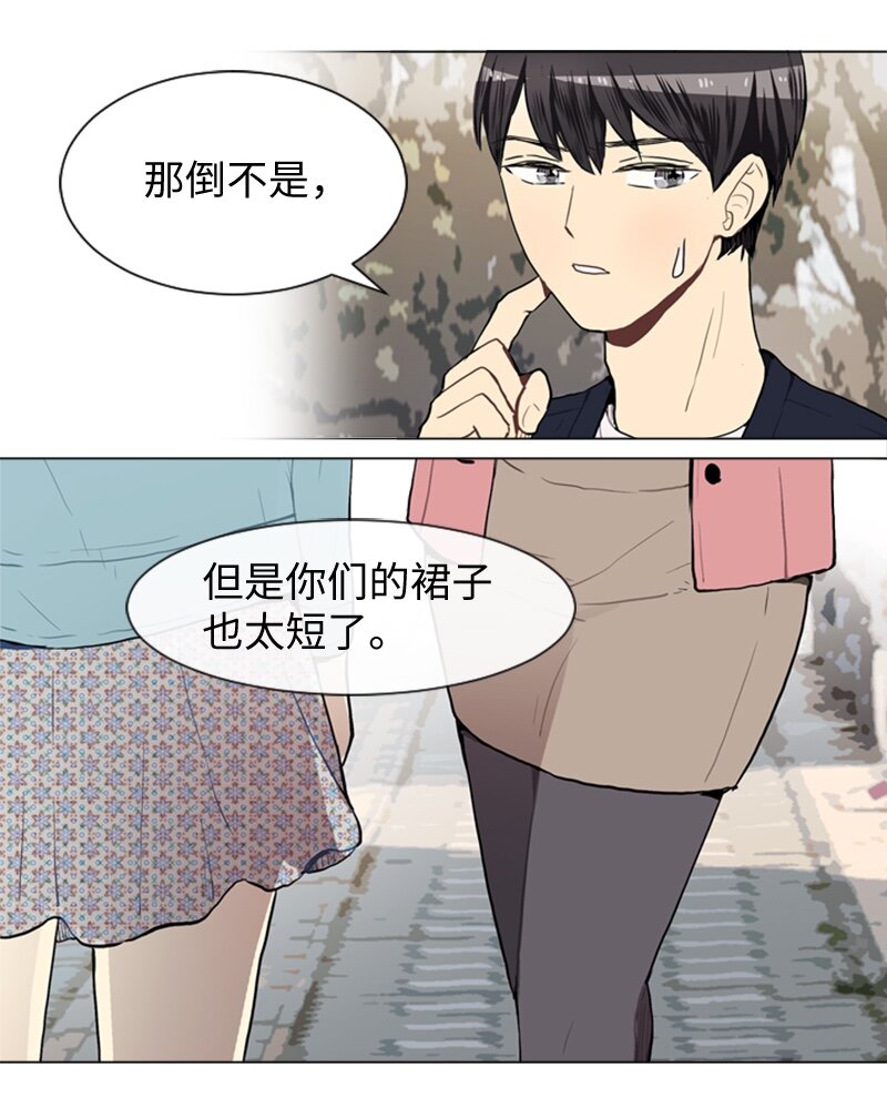 40 爱情高手也会吃醋119