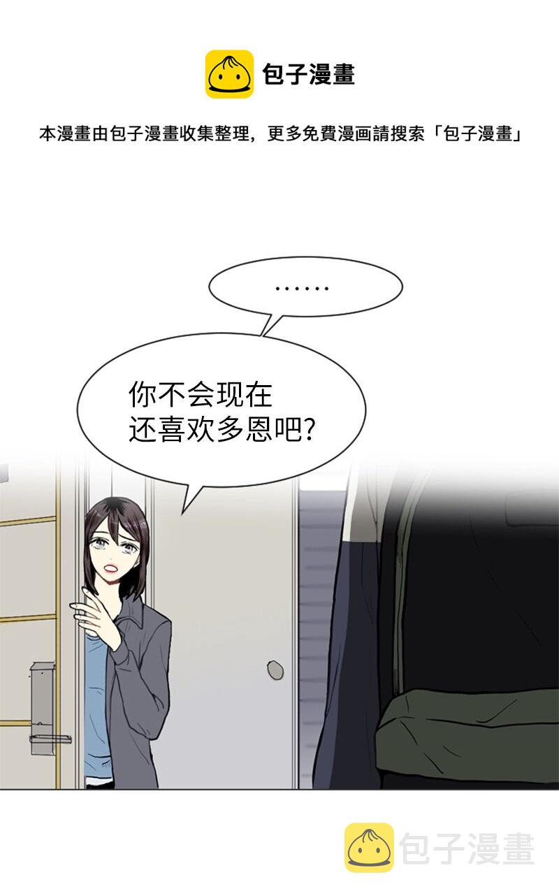 09 过去的事132