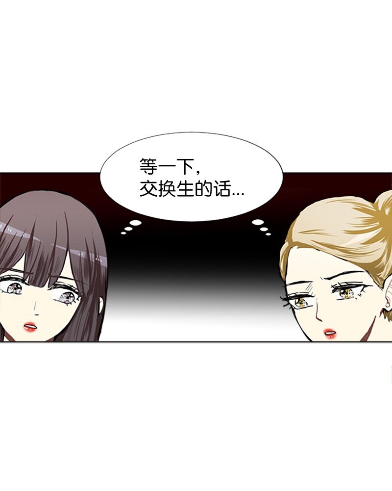 76 一起构想的未来8