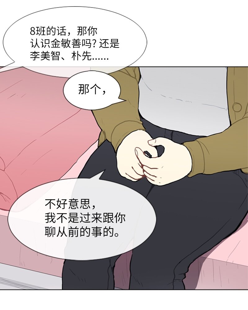 54 玫瑰少女和小狐狸114