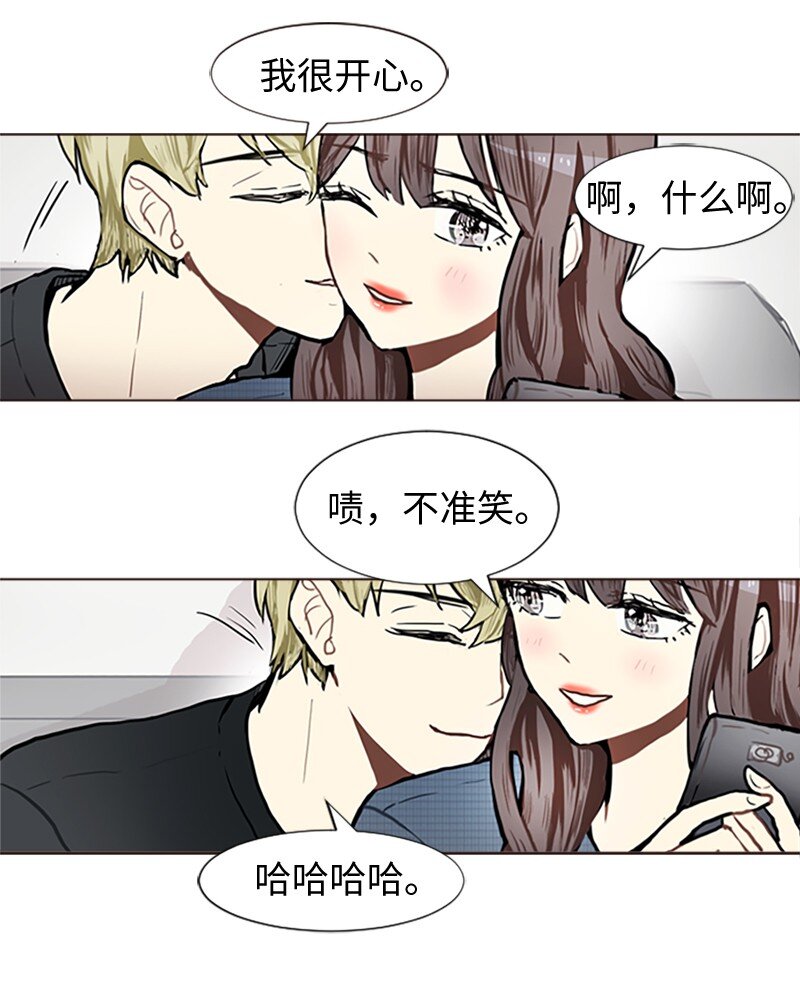 76 一起构想的未来33