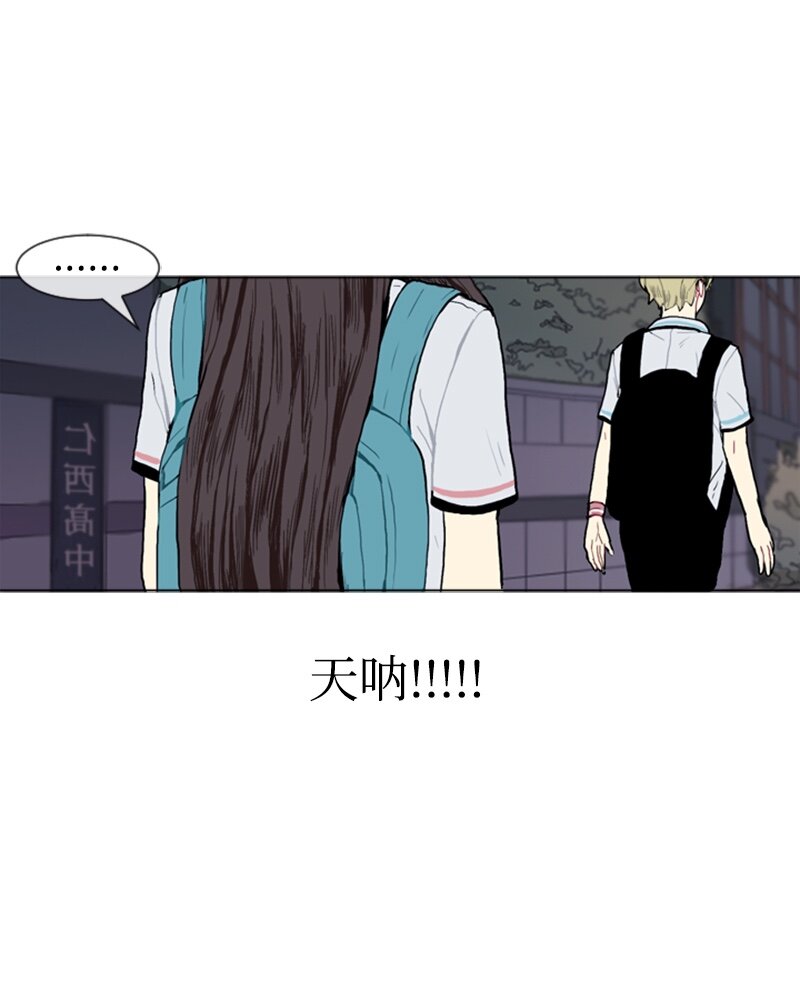 03 命中注定的男生25
