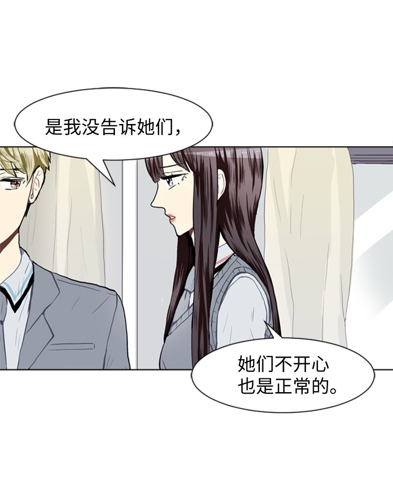31 公开恋爱126