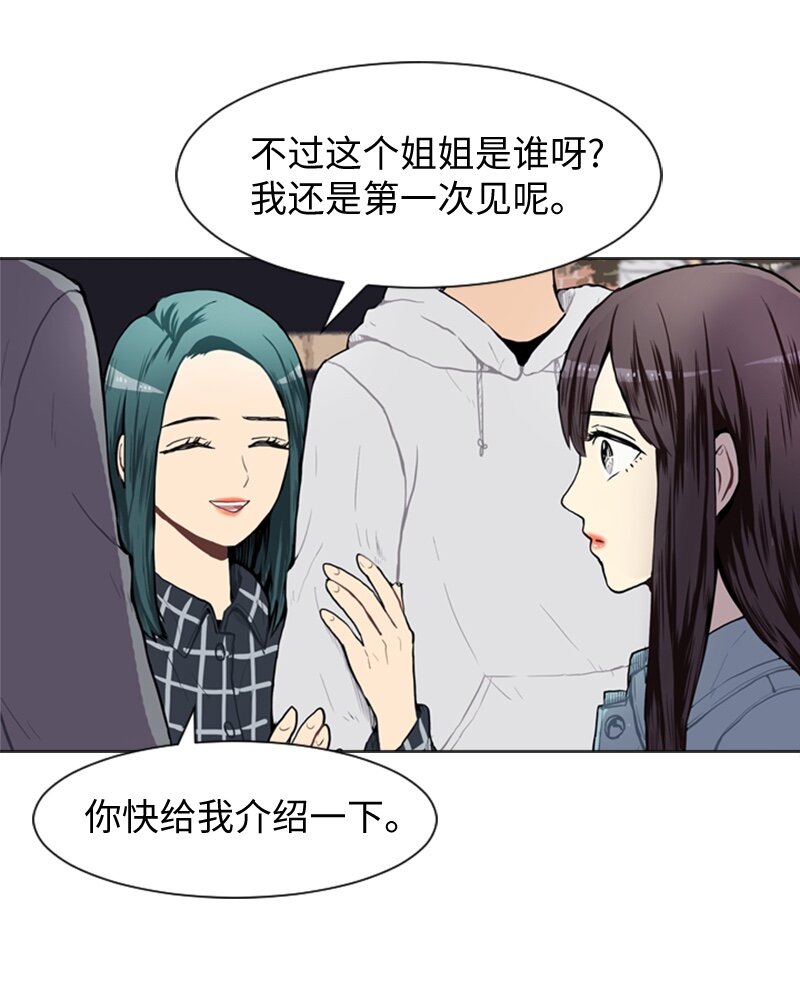 40 爱情高手也会吃醋130