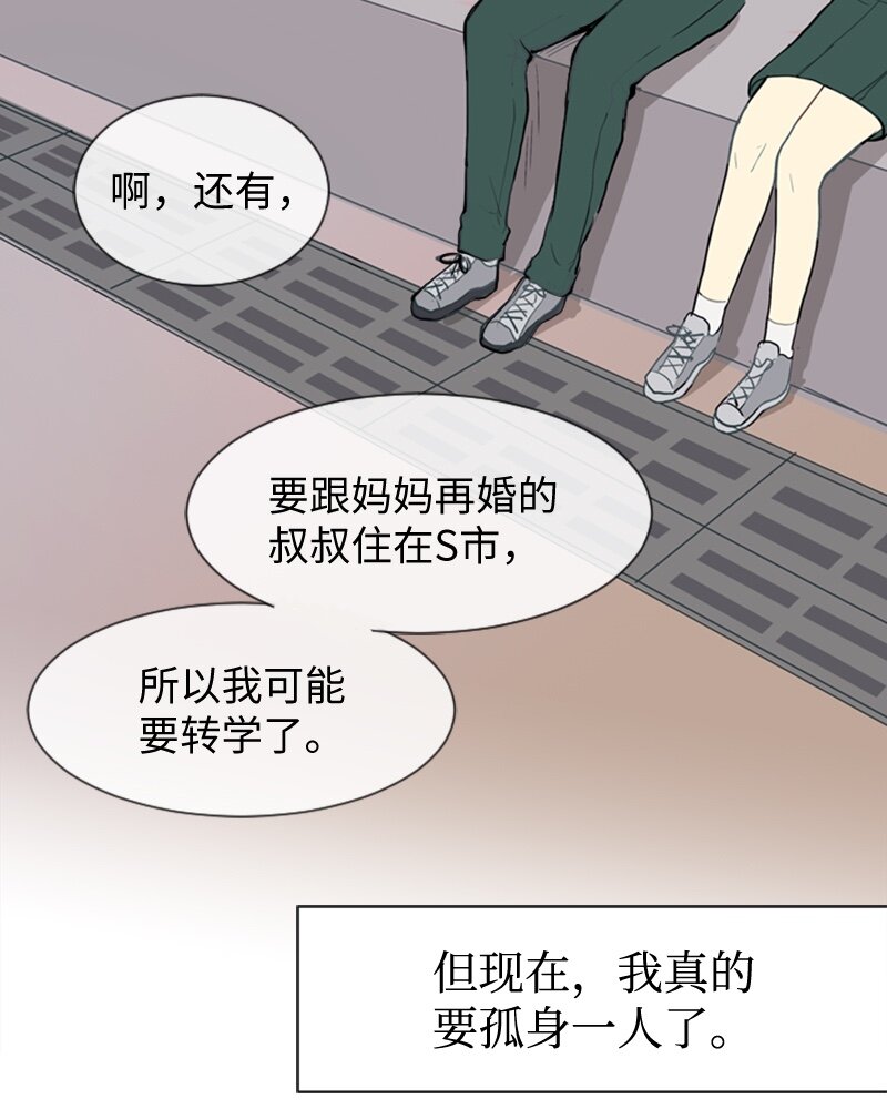 35 小王子与玫瑰花29