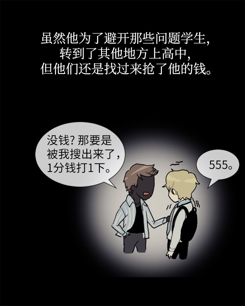 07 给予和接受18