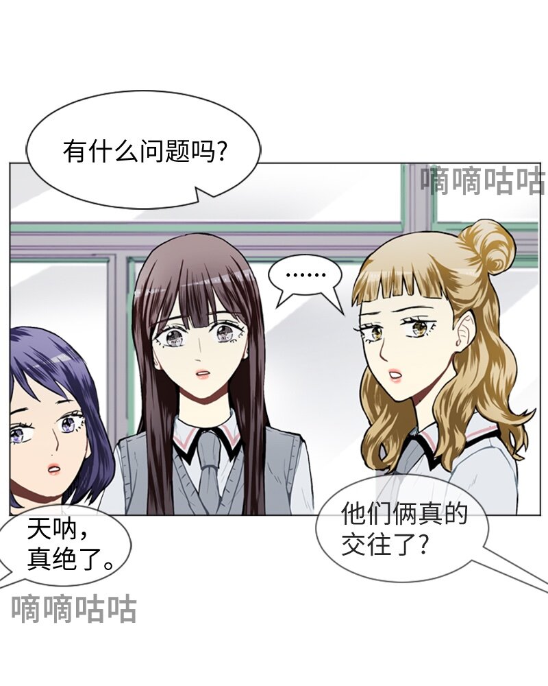 31 公开恋爱19