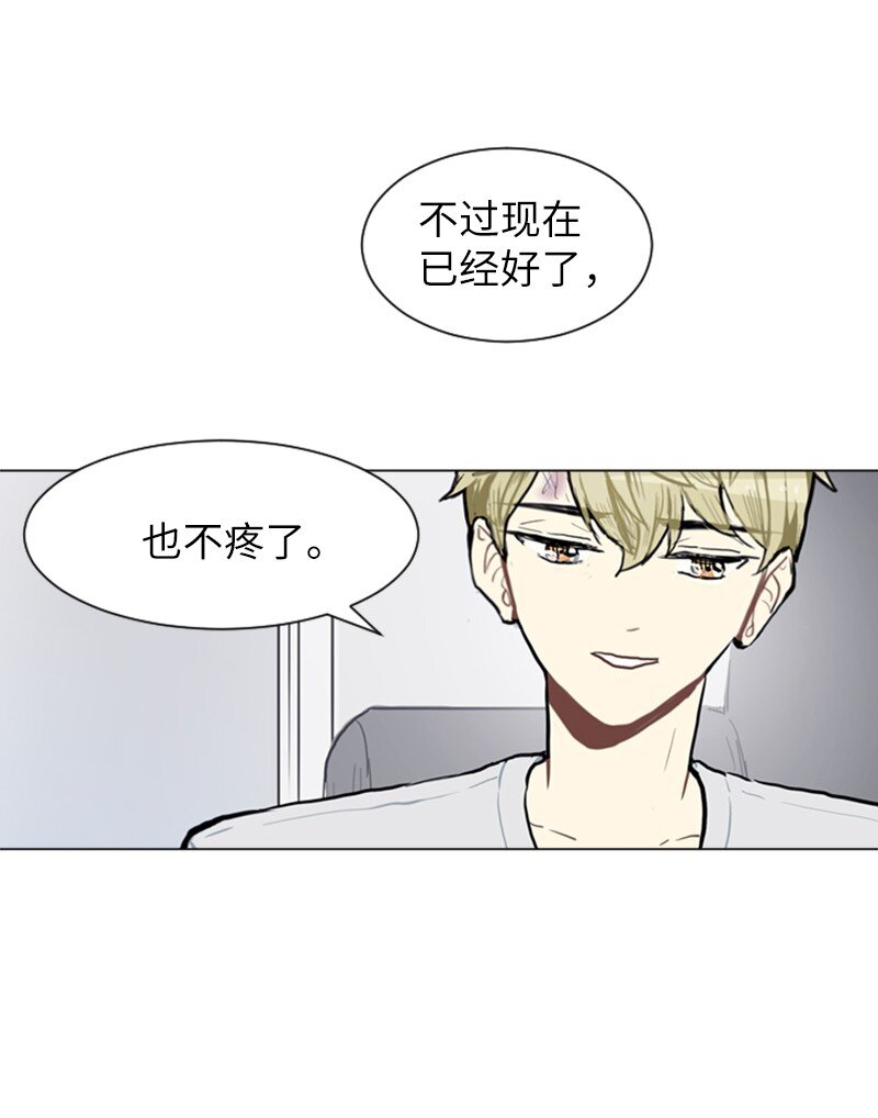 75 亦如初次相恋22