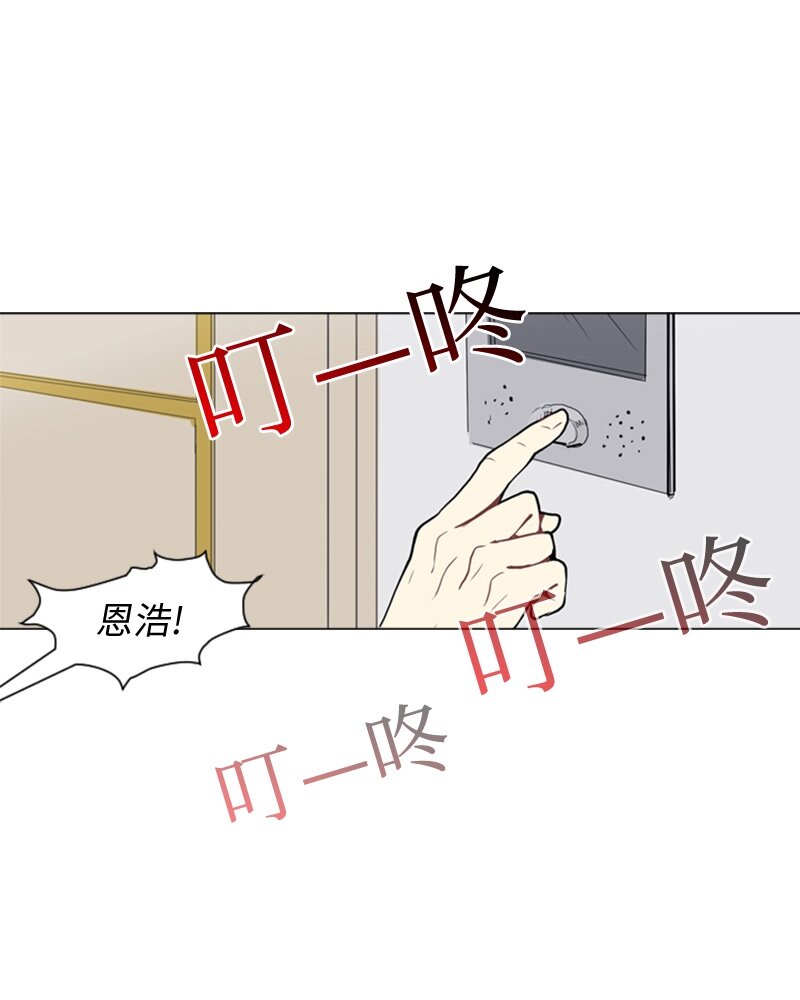 44 高恩浩28